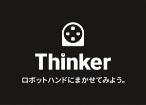 ロゴ